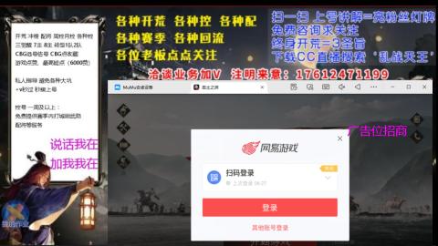 [3]配将开荒修车找号冲榜