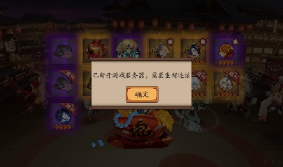 晴明扇投放点