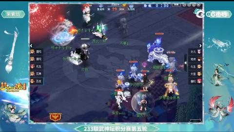 估价
