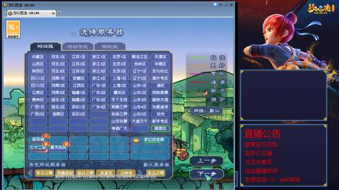 【彩云之南】144难民第588天