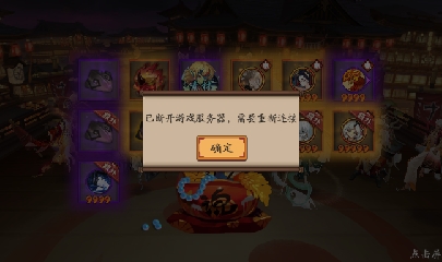 晴明扇投放点
