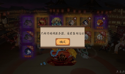 晴明扇投放点