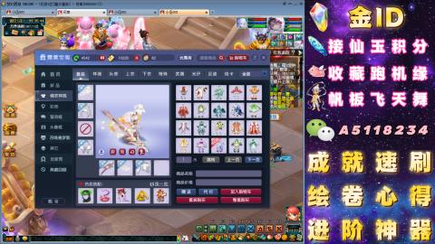 成就●心得●积分●进阶●神器●山河
