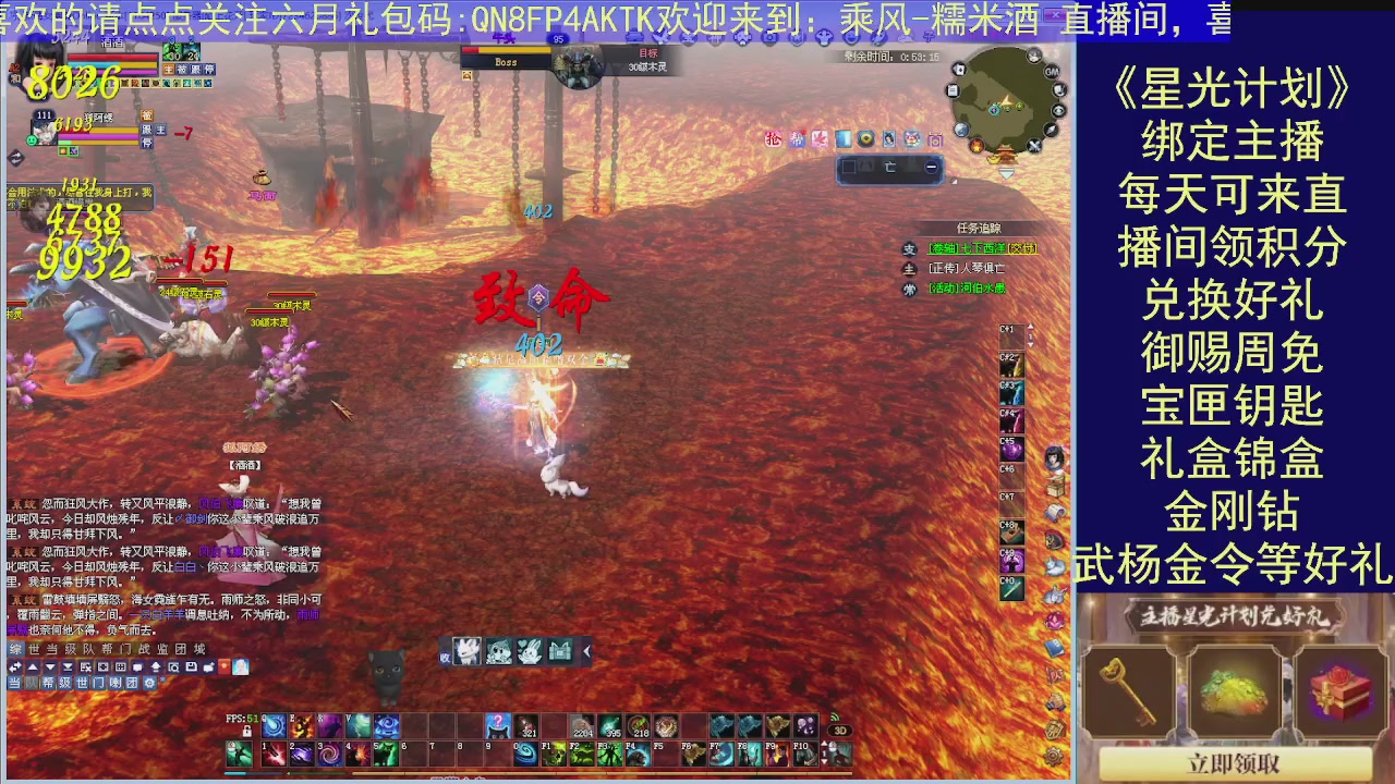 陌上花开