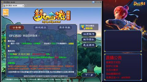 【彩云之南】144难民第588天