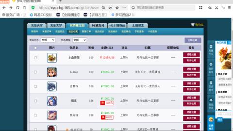 欢迎来到我的直播间