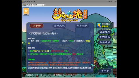 头可断血可流老子是你可遇不可求