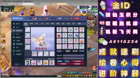 成就●心得●积分●进阶●神器●山河
