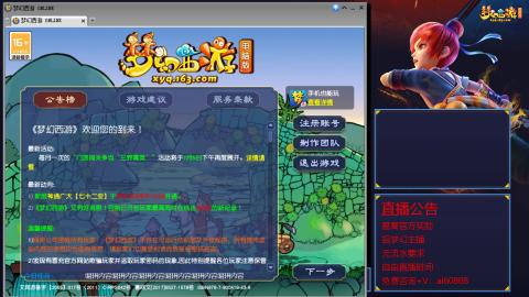 【彩云之南】144难民第588天