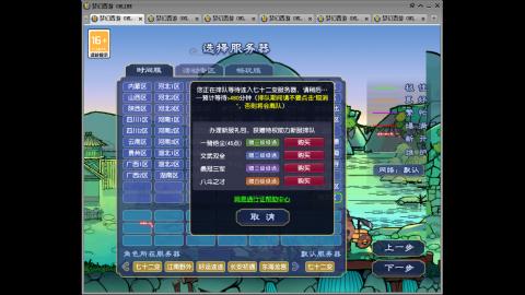 七十二变 听歌直播间