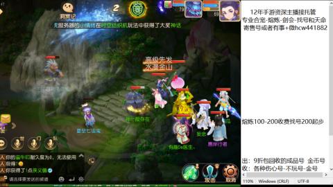 接熔练-估价找号-金银-托管剑会练宠月饼