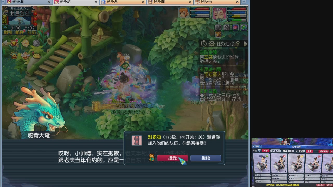 10个一组175