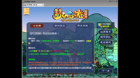 头可断血可流老子是你可遇不可求