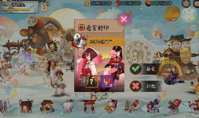 晴明扇投放点