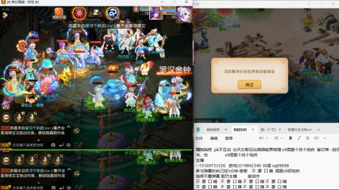 打打剑会接剑会