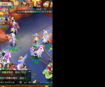 新区梦幻西游