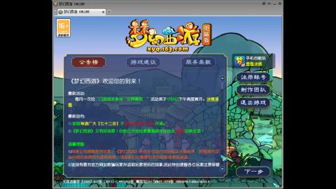 头可断血可流老子是你可遇不可求