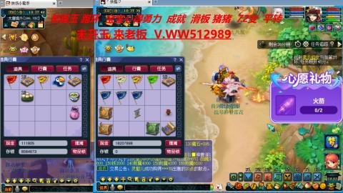 520双倍积分预定中