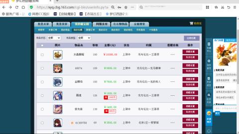 欢迎来到我的直播间