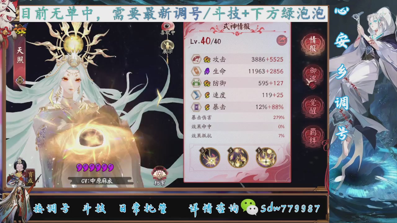 预约小赛季|斗技成就|pve调号