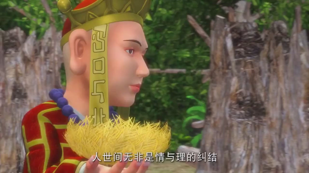 梦幻西游动画片第二季第2集