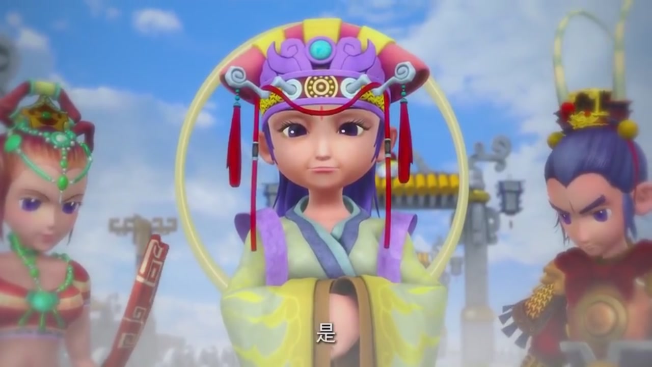 梦幻西游动画片第一季第11集