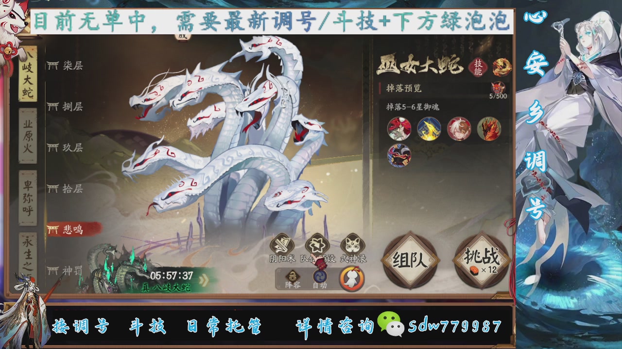 预约小赛季|斗技成就|pve调号