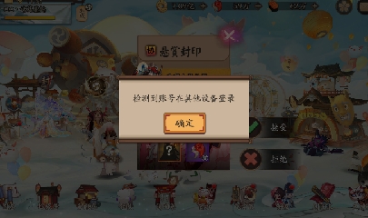 晴明扇投放点