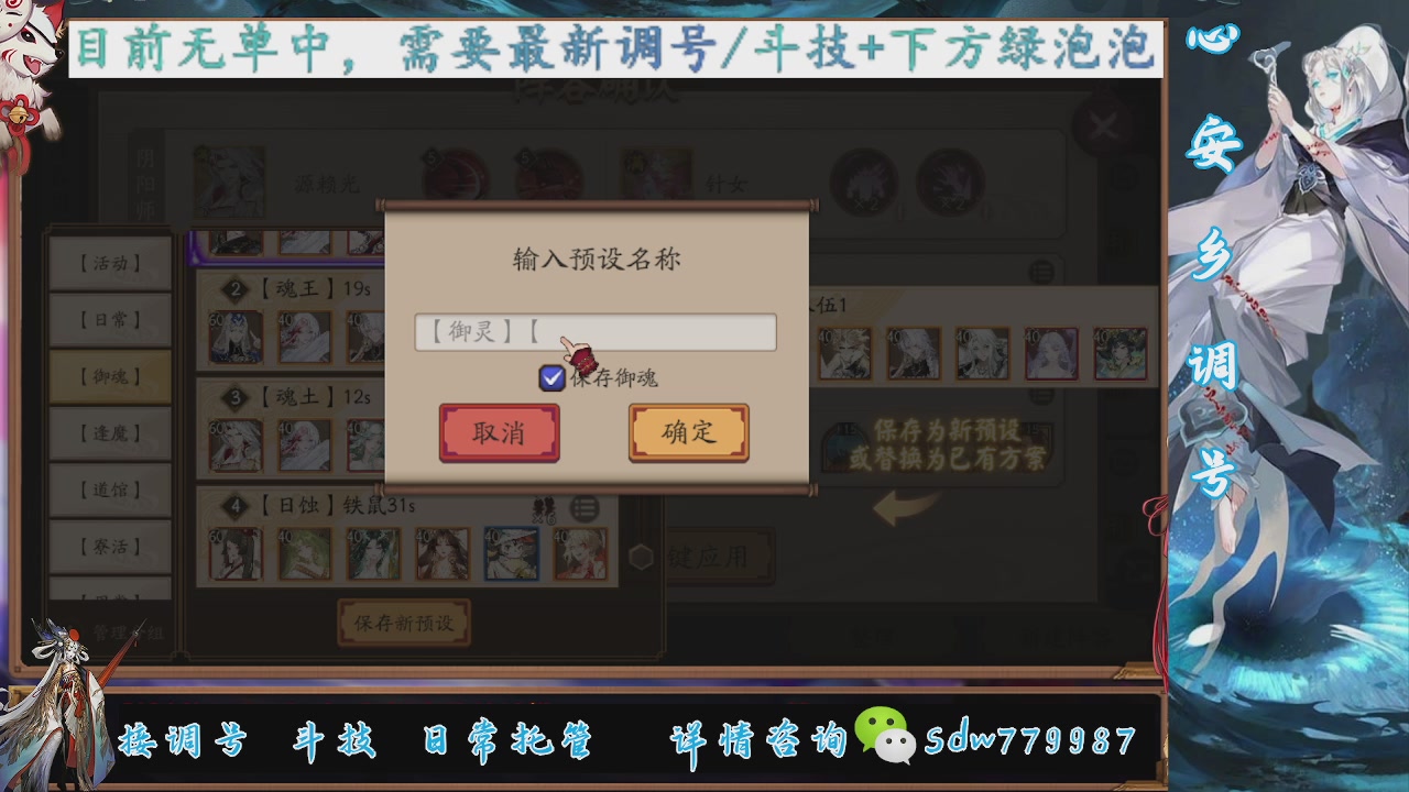 预约小赛季|斗技成就|pve调号