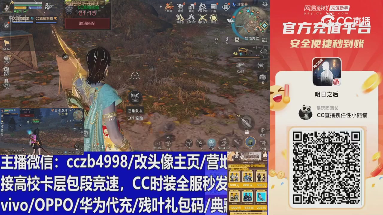 直播回放，直售65一套v滴滴