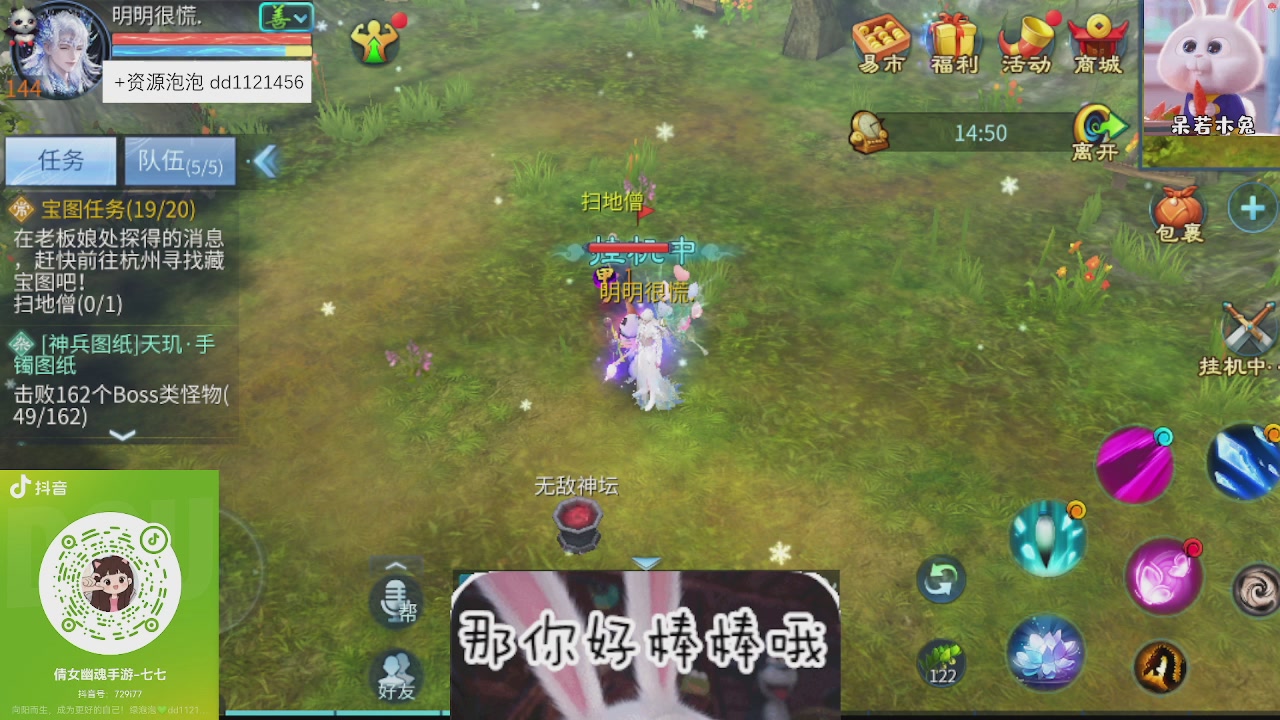 接久九同心跑环