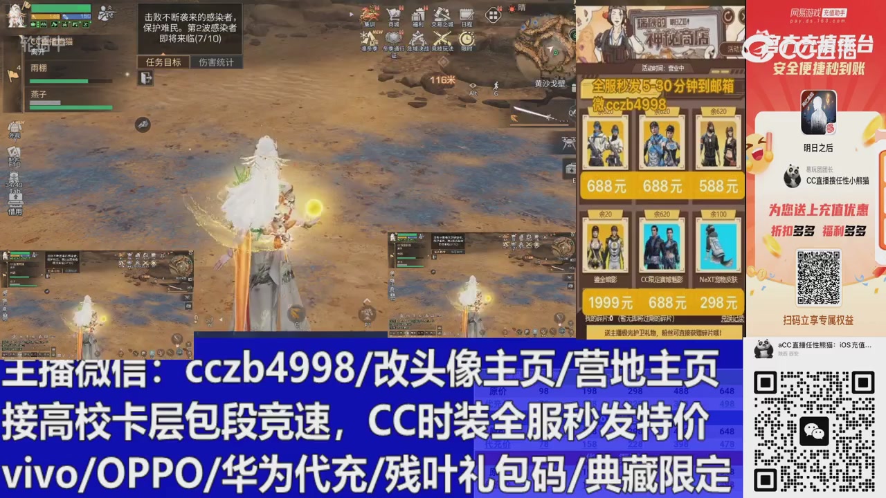 直播回放，直售65一套v滴滴