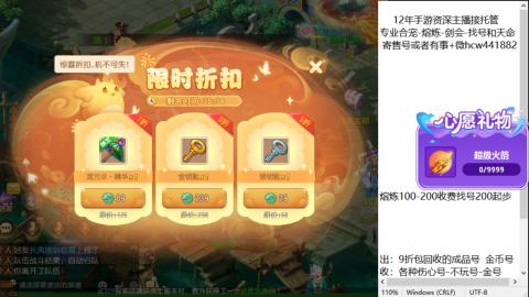 接熔练-找号-金银-练宠粽子月饼