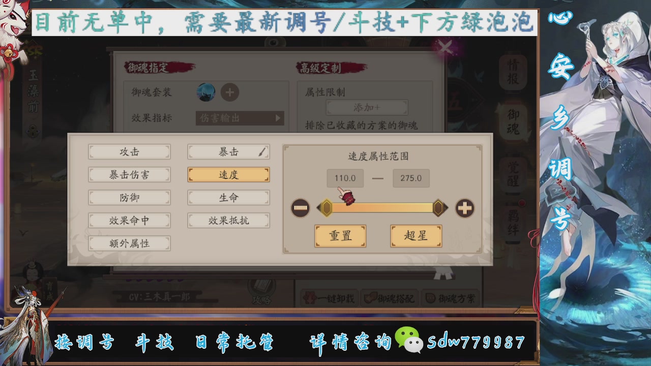 预约小赛季|斗技成就|pve调号
