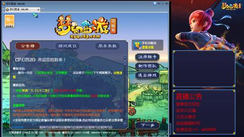 【彩云之南】144难民第588天
