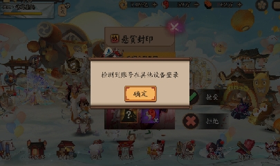 晴明扇投放点