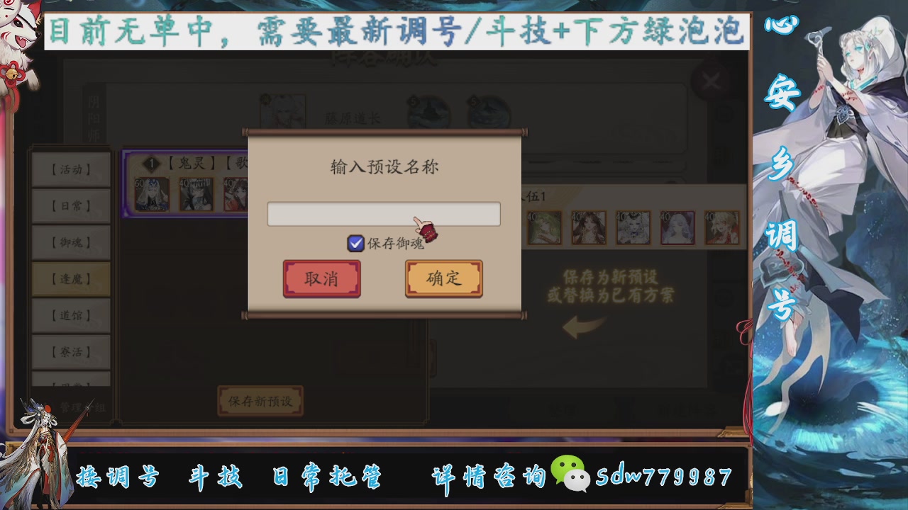 预约小赛季|斗技成就|pve调号