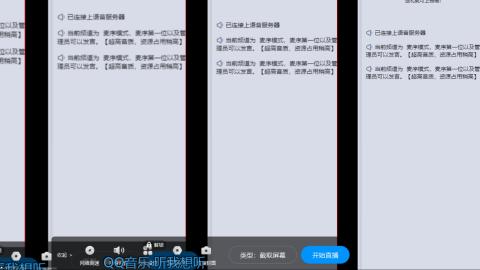 专业估号调号找号