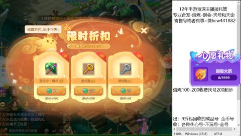 接熔练-找号-金银-练宠粽子月饼