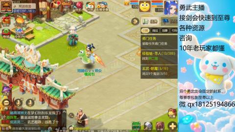 勇武玩家
