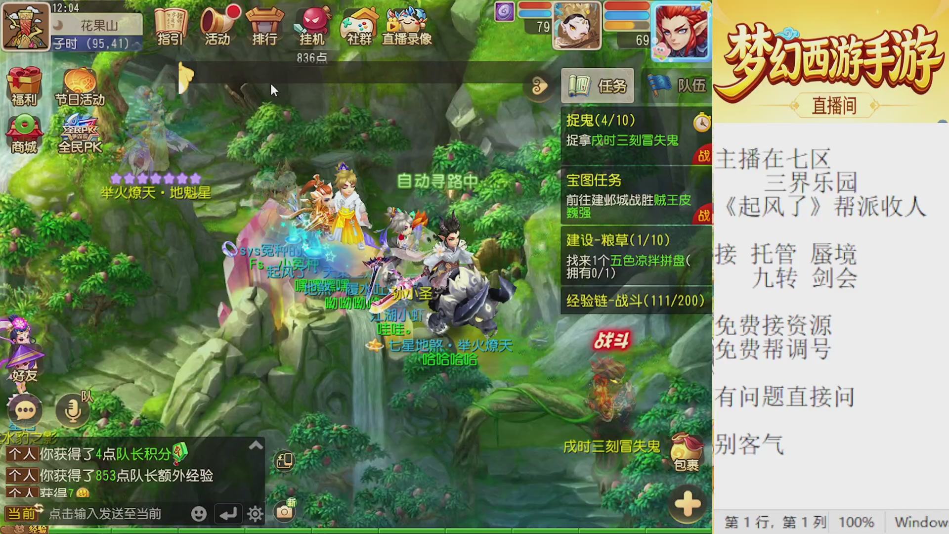 来来来，一起唠唠嗑