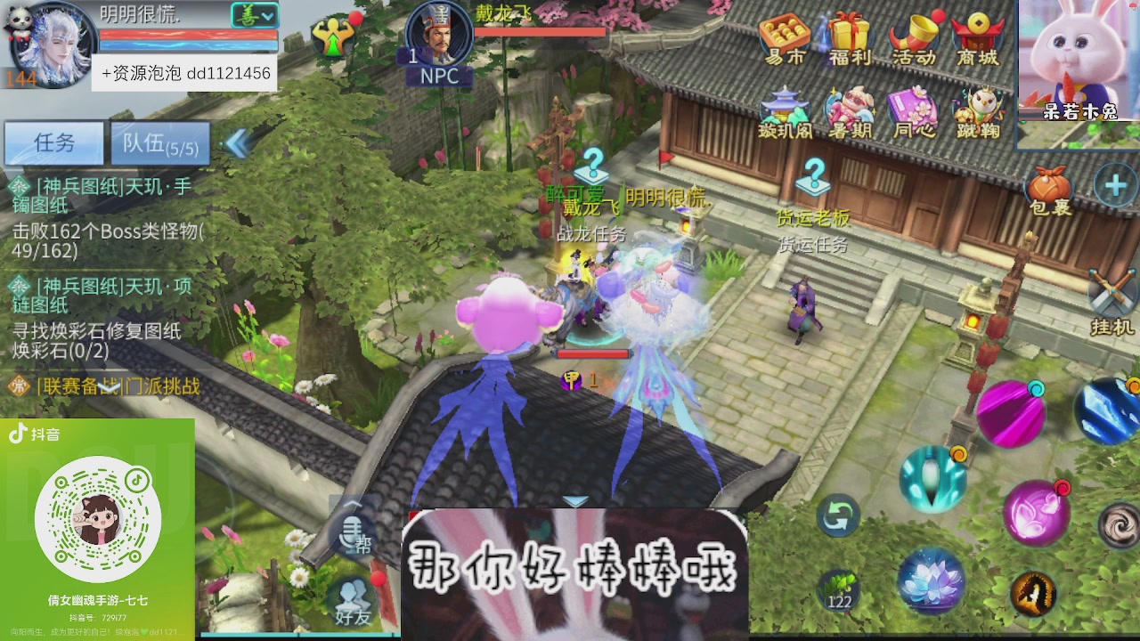接久九同心跑环