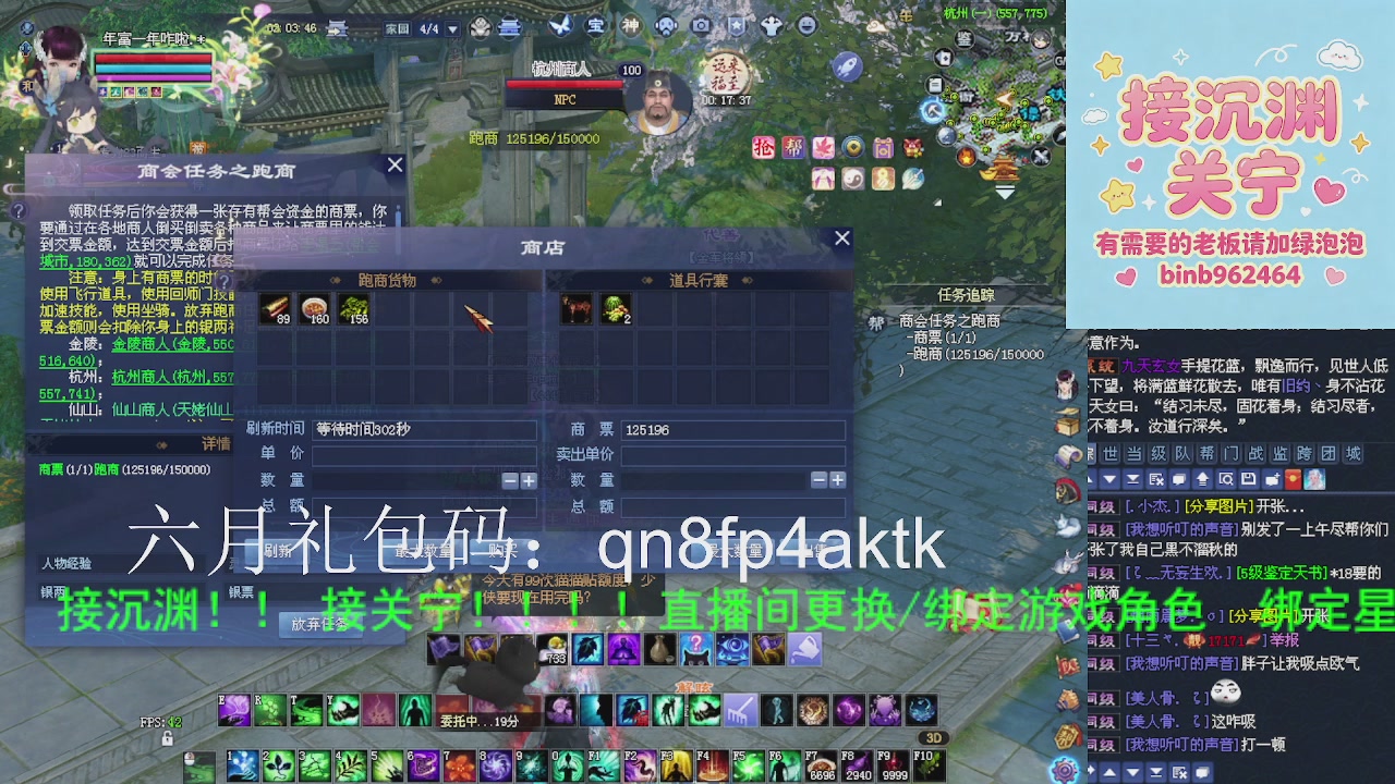 接沉渊，关宁