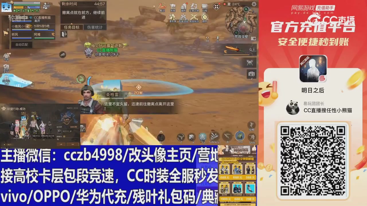 直播回放，直售65一套v滴滴