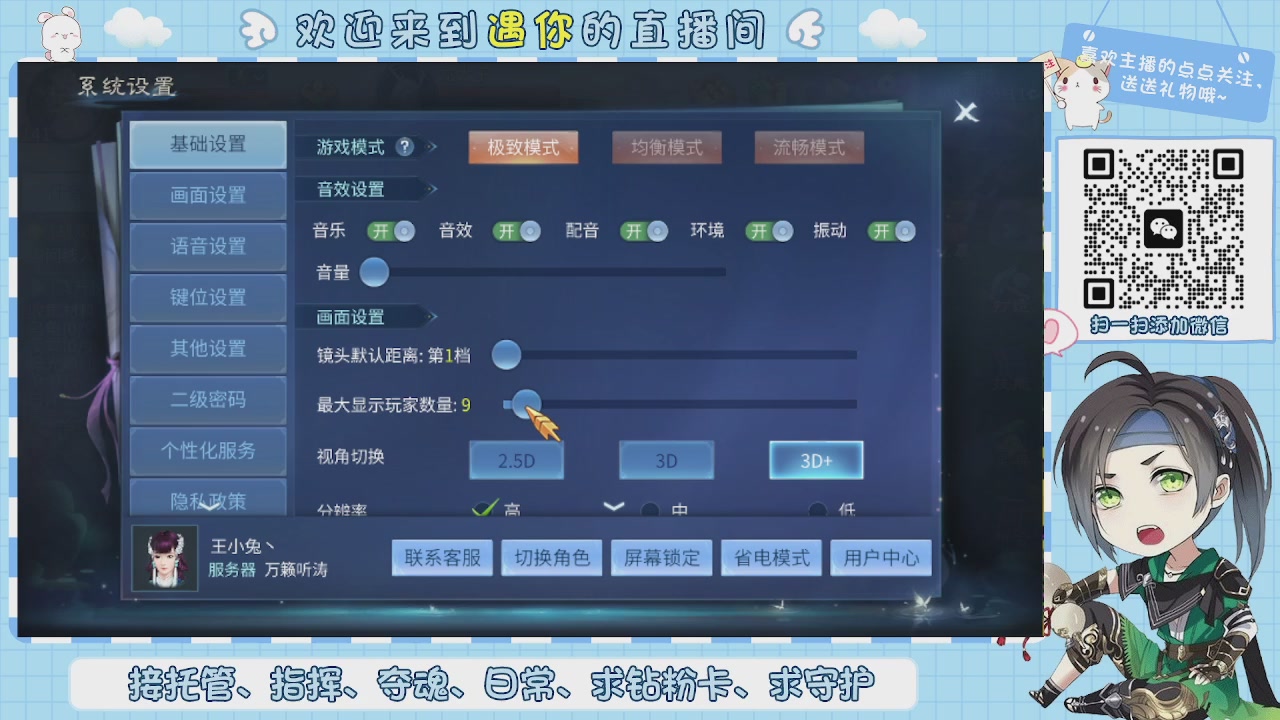 接托管-夺魂-卡龙-新区冲级