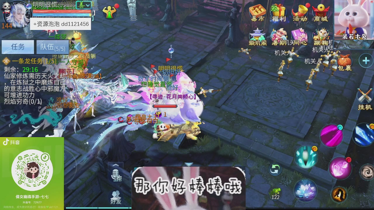 接久九同心跑环