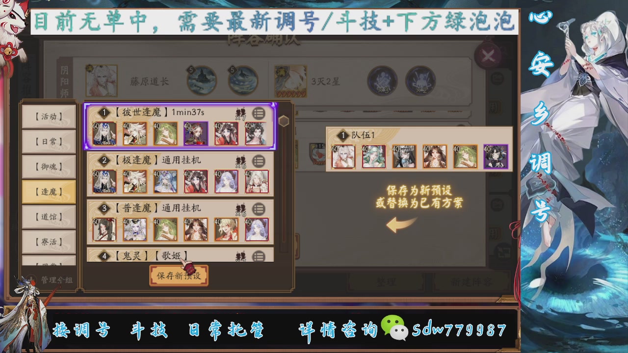 预约小赛季|斗技成就|pve调号