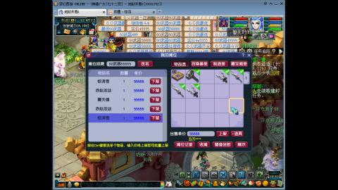 七十二变 听歌直播间