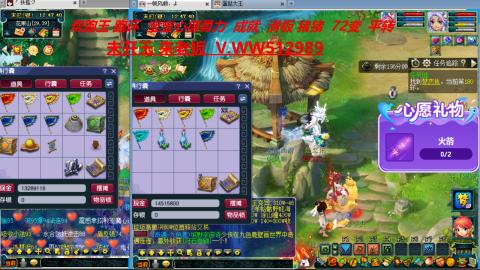 520双倍积分预定中