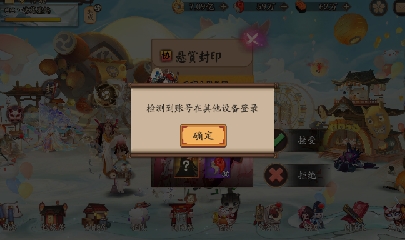 晴明扇投放点